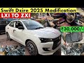 Maruti Dzire 2025 Modified in ₹30,000/- | New Swift Dzire 2025 Modified