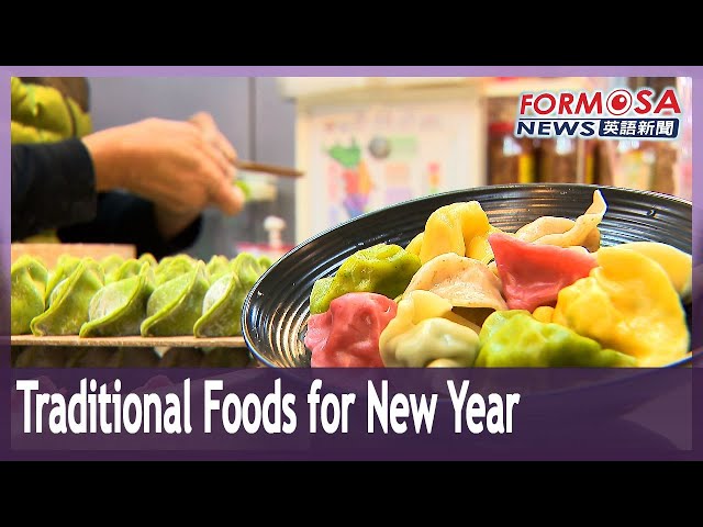 Consumers stock up on traditional foodstuffs for Lunar New Year｜Taiwan News