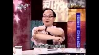 新聞挖挖哇:燒越生死線(6/7) 20120802