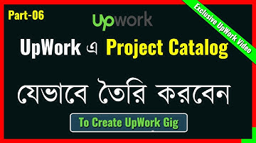 How To Create Upwork Project Catalog Bangla Tutorial in 2022 ll UpWork Gig Create ll Bivash Academy