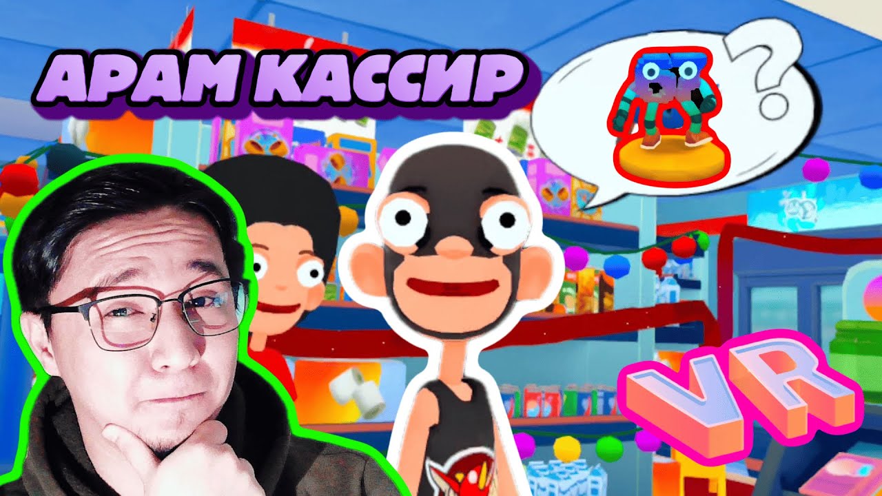 Брэйнроттар мен сатуға болмайтын жаман заттар саттым | Scan or Scam