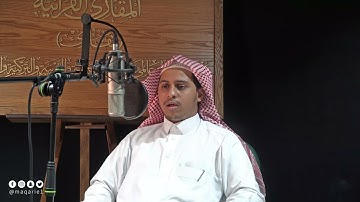 تحبير المقارئ | سورة الشرح | القارئ : عبدالرحمن شبير