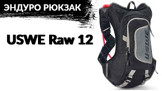 Рюкзак USWE RAW 12