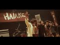 HATAKE Final LIVE Digest Movie ( "有終の日" Live at しばえもん座）