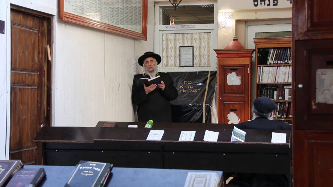 La Terre d'Israël, Leçon 49, Avec Rav Ifrah sur www.Breslev.fr