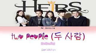 Heirs OST TWO PEOPLE - PARK JANG HYUN COLOR CODED LYRIC HAN/ROM/ENG
