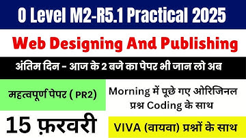 O Level (M2-R5 ) (15 फ़रवरी Morning शिफ्ट का पेपर) | 15 Feb M2 R5 Practical Paper Live Solution 2025