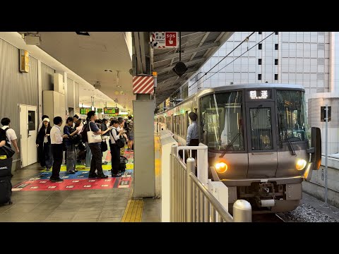 【JR西日本】阪和線で線路内に障害物があったため、関空・紀州路快速に運転取り止めがでました。大阪駅1番・2番のりば　2026/6/23（4K HDR 60fps）