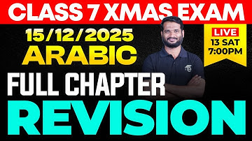 CLASS 7 X-MAS EXAM 15/12/2025 MONDAY | ARABIC full chapter revision