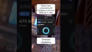 Смотри профиль! роскошь! финансовая грамотность! мечты! целеустремленность! мотивация