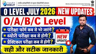 July 2026 Exam Form Open । July 2026 Exam Date Declare । Nielit New Update July 2026 । Nielit Update