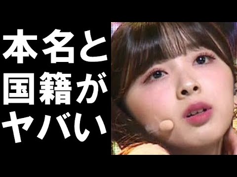 本名 ミイヒ ミイヒ(NiziU)の出身は京都！両親(父/母)や兄弟・国籍など総まとめ