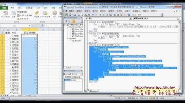 04 SUMIF跨工作表練習與轉VBA說明東吳EXCEL VBA雲端資料庫 吳老師4