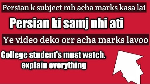 Persian subject ki tayari kasa kare/ college students// jammu university// @Aspirantstricksandtechniques