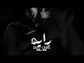فرصه سعيده ماعاد اشعربك كاره قربك غريب ال مخلص بطي