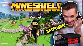 видео: ЗАКВИЕЛЬ ЗАТРОЛИЛ ВЕСЬ МАЙНШИЛД ЧЕРЕЗ КАМЕРУ! картинка: ЗАКВИЕЛЬ ЗАТРОЛИЛ ВЕСЬ МАЙНШИЛД ЧЕРЕЗ КАМЕРУ!
