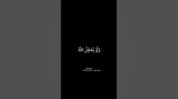 المنشاوي | سورة يونس