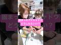 固まったアイシャドウどうしたらいい? #美容 #コスメ #アイシャドウ