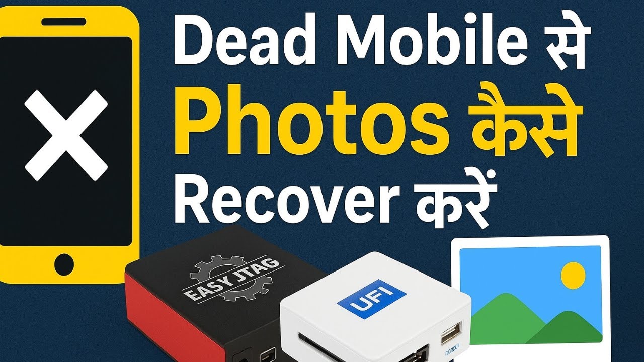 📱 Dead Mobile से Photos कैसे Recover करें? - YouTube