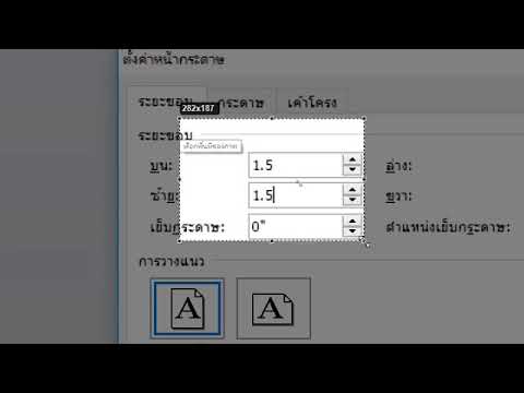 วีดีโอ: 4 วิธีง่ายๆ ในการป้องกันรอยขีดข่วนบนโทรศัพท์ของคุณ