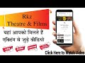 Rkz theatre  films group  why every actor should subscribe our youtube channel  learn acting