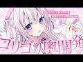 〖 ASMR⌇KU100 〗 ズポスポ♡グリグリ♡ゴリゴリ♡色んな刺激に翻弄される昇天睡眠…♡ 〖 耳かき/ 綿棒 /安眠 / Japanese/Vtuber〗