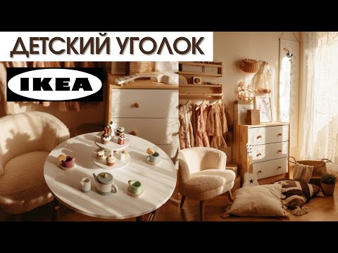 Video: Bela Miza Ikea: Lepa Dolga Miza, Značilnosti Modelov