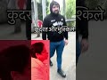कुदरत और मुश्किले