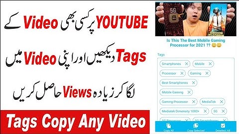 How To Copy Any YouTube video Tags | Seen Tags Any Video