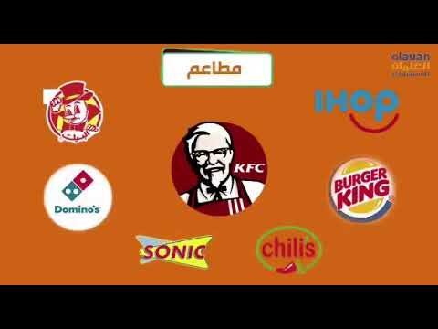 شركة العليان للاستشارات