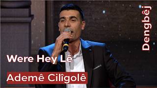 Dengbêj Ademê Cilîgolê Were Hey Lê