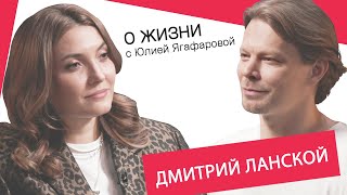 видео: Дмитрий Ланской - о смерти Началовой, конфликте с Малаховым и настоящих «Реальных пацанах» картинка: Дмитрий Ланской - о смерти Началовой, конфликте с Малаховым и настоящих «Реальных пацанах»