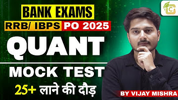 🔥IBPS RRB PO Live Mock Test |IBPS PO 2025 Quant Mock by Vijay Mishra