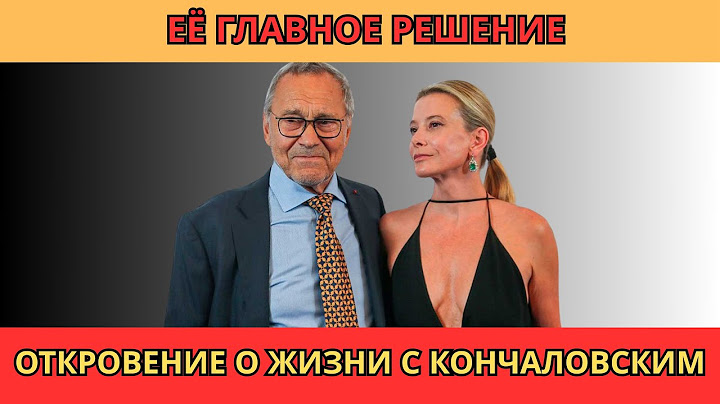 Юлия Высоцкая: "Почему я осталась с Кончаловским?" Откровенное Признание