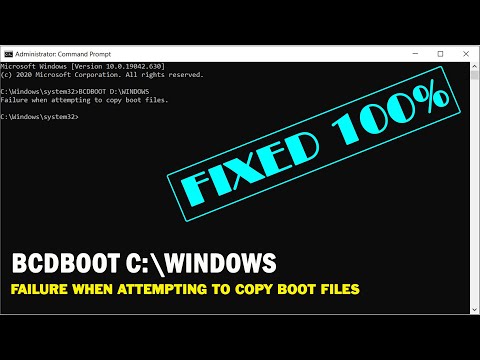 Video: Ano ang file: boot BCD?