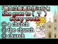 『これでわかった!』【冠詞a/an/the/無冠詞】をスッキリ表にまとめて解説!【違いで覚える英会話】
