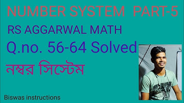 NUMBER SYSTEM#Part-5#RS Aggarwal solved#Arithmetic series#for psc,rail,wbp,excise etc#Biswas instruc