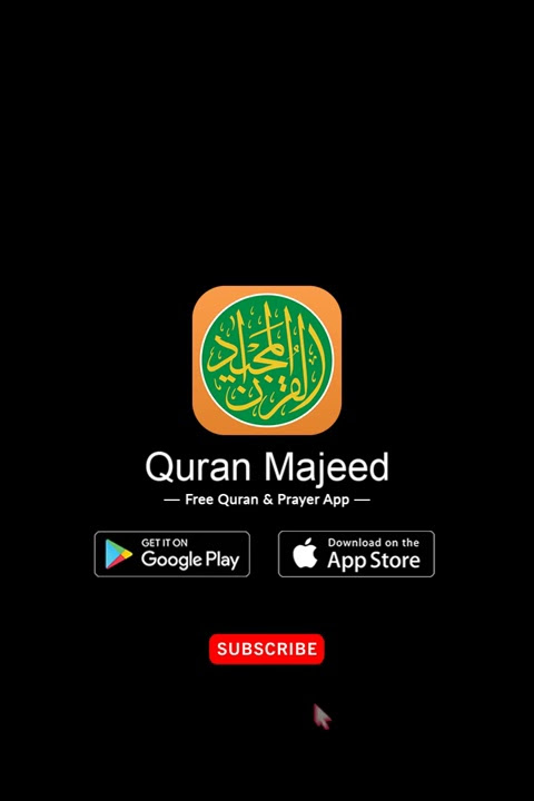 Read Quran Majeed