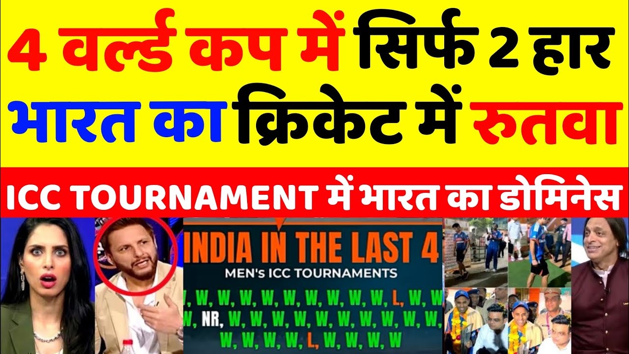 Pak Media Is Crying On India Have Lost Only 2 Games In 4 ICC Events, Pure Dominance Of India Cricket