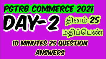 #PGtrbcommerce/#PGTRB/pgtrbcommerce one marks/PG trb commerce questions and answers