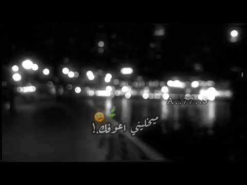 تصميم اغنيه قلبي جبرني 