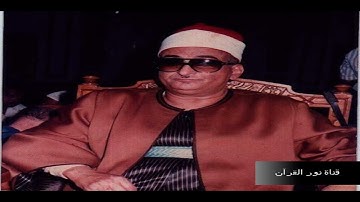 الشيخ محمد عبدالعزيز حصان ماتيسر من سورة الرحمن والله إبداع ما بعده ابداااااااااااع HD