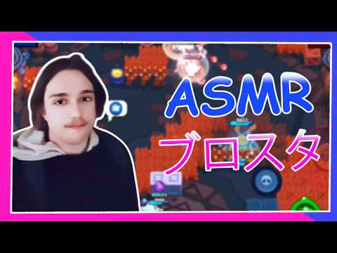ブロスタASMR / タッピングとハンドサウンド / 重ね録り