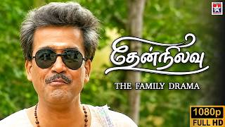 Then Nilavu | Full Episode | A Love That Changed Everything! ❤️ | Tamil Family Drama | Star Movies