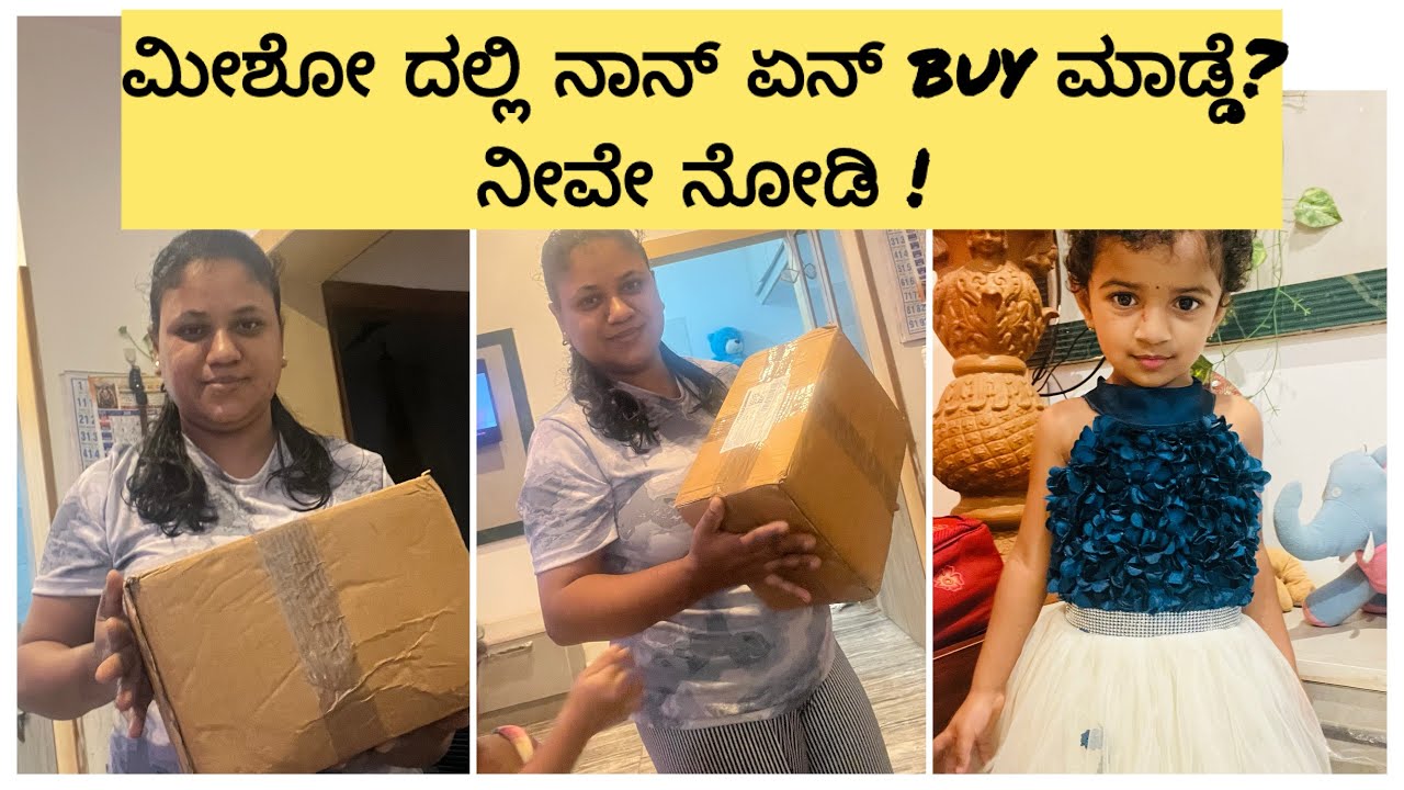 ಮೀಶೋದಲ್ಲಿ ನಾನ್ ಏನ್ buy ಮಾಡಿದೀನಿ ನೋಡ್ಕೋ ಬನ್ನಿ! Product ಪರ್ಚೇಸಿಂಗ್  !affordable price #shoppinghaul 