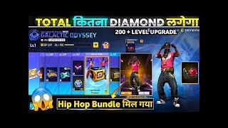 I got hip hop bundle 🤩💎