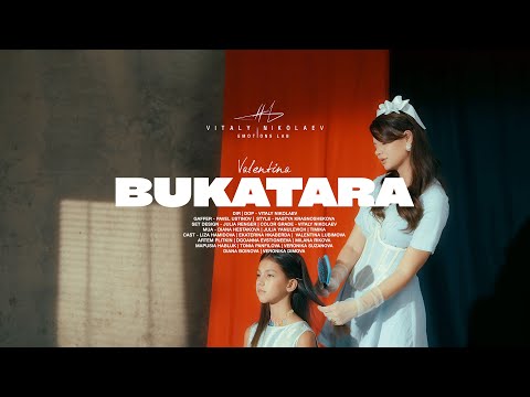 BUKATARA - Валя ( Премьера клипа, 2022)