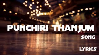 Punchiri thanjum song lyrics/malayalam song/lyrical video/Lyrics Gallery