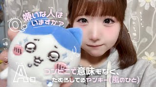 ⑅⃛ Q&A ⑅⃛ (I gained a little weight)