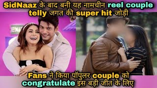 After Sidnaaz, This Telly Couple Becomes The Super-Hit Jodi Fans Congratulate The Couple